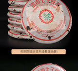 357g Puerh Tea Cake Yunnan Ripe Pu-Erh Weight Loss Chinese Tea Organic Black Tea