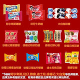 Assorted Chocolate Candies Wedding Favors Baby Showers Housewarming Gifts