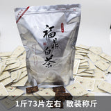 500g Fuding white tea shoumei cookie tea old white square tea 1 piece 1 bubble