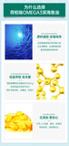 HB Deep Sea Fish Oil Soft Capsule Omega 3 Omega-3DHA 1000mg*240 Capsules/Bottle