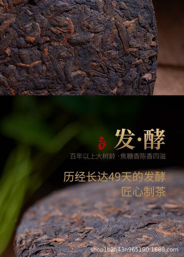 Old Tree Round Tea Yunnan Pu'er Tea 357g Cake Tea Old Tree Tea Fermentation