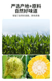Natural Corn Silk Tea Is Suitable for Pregnant Women To Soak in Water Organic
