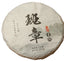 Chinese Yunnan Raw Puer Tea Cake  Unferemented Banzhan Puerh Cha Bing 357g