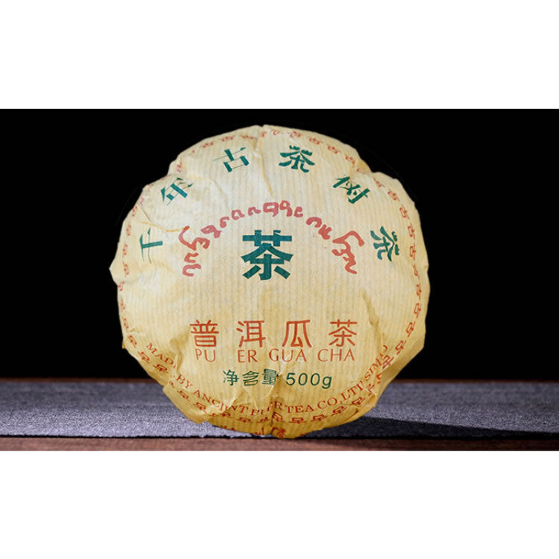 Pu'er TeaChaTea Tuocha Ancient Tree Tea PU ER GUA CHA 500g Yunnan Menghai Secondary image