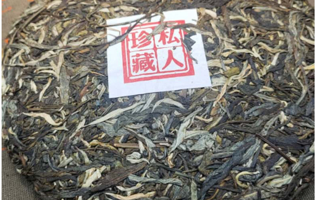 Yunnan Seven Cakes Banzhang Early Spring Ancient Pu'er Tea Raw Tea Cake Tea 357g