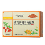 Honeysuckle Chrysanthemum Goji Berry Cassia Seed Herbal Tea Chinese Blend