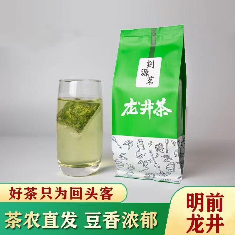 Premium Longjing Green Tea 30 Tea Bags First Flush Authentic Spring Harvest