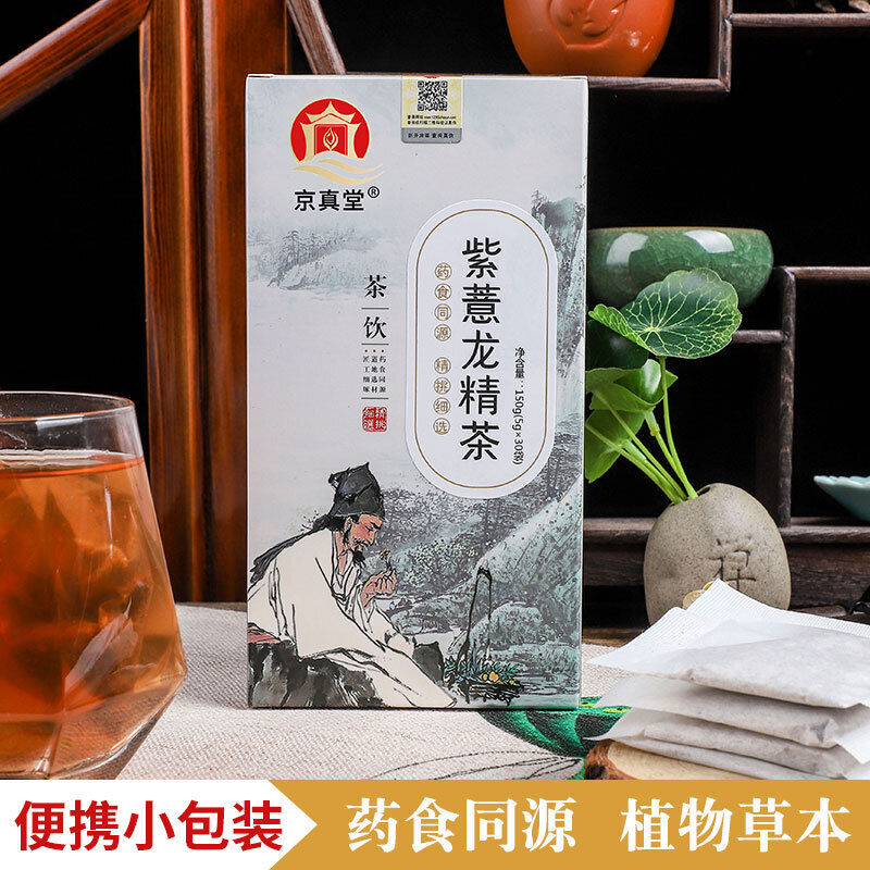 Jingzhentang Ziyi Longjing Tea Yellow Essence Mulberry Wolfberry Tea Bags
