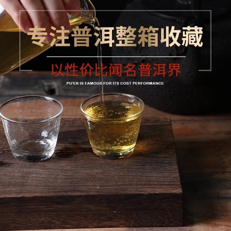 Puerh Tea Raw Tea Scrape Wind Walled Aged Tea 357g Seven Cakes Tea