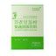 Kale powder fruit vegetable powder dietary fiber vitamin C quality nutrition 60g
