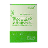 Kale powder fruit vegetable powder dietary fiber vitamin C quality nutrition 60g