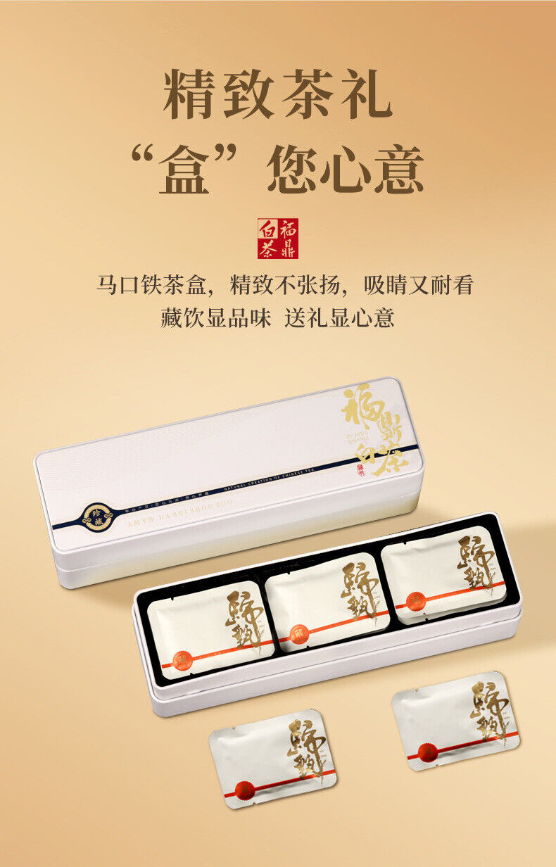 Authentic Fuding White Tea Shoumei Old White Tea Small Square Tea Cake