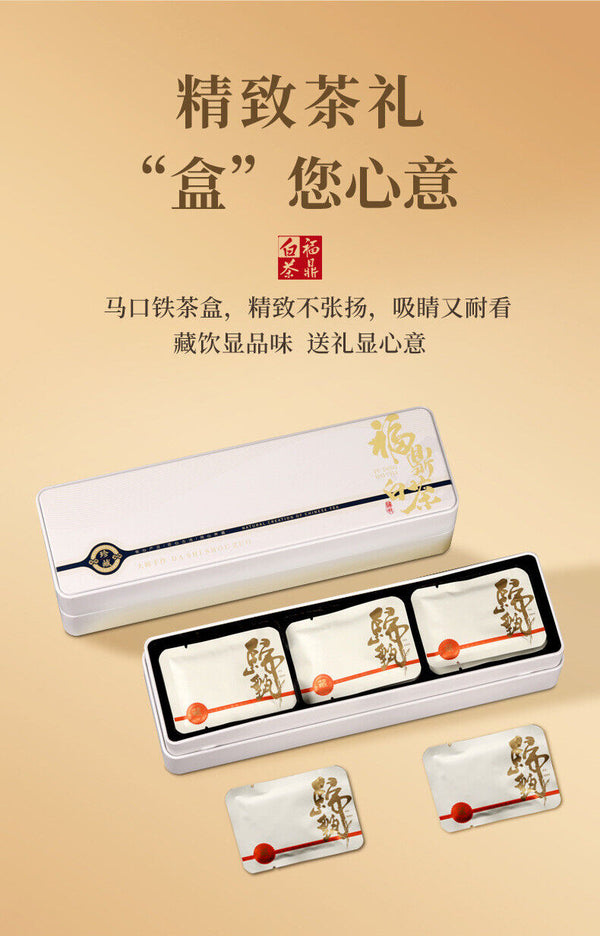 Authentic Fuding White Tea Shoumei Old White Tea Small Square Tea Cake