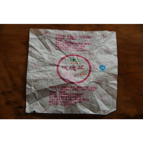 Pu'er Tea Mini Tuo Tea [Rose Tuo] Cooked Tea 200g In Bamboo Packed Health Care
