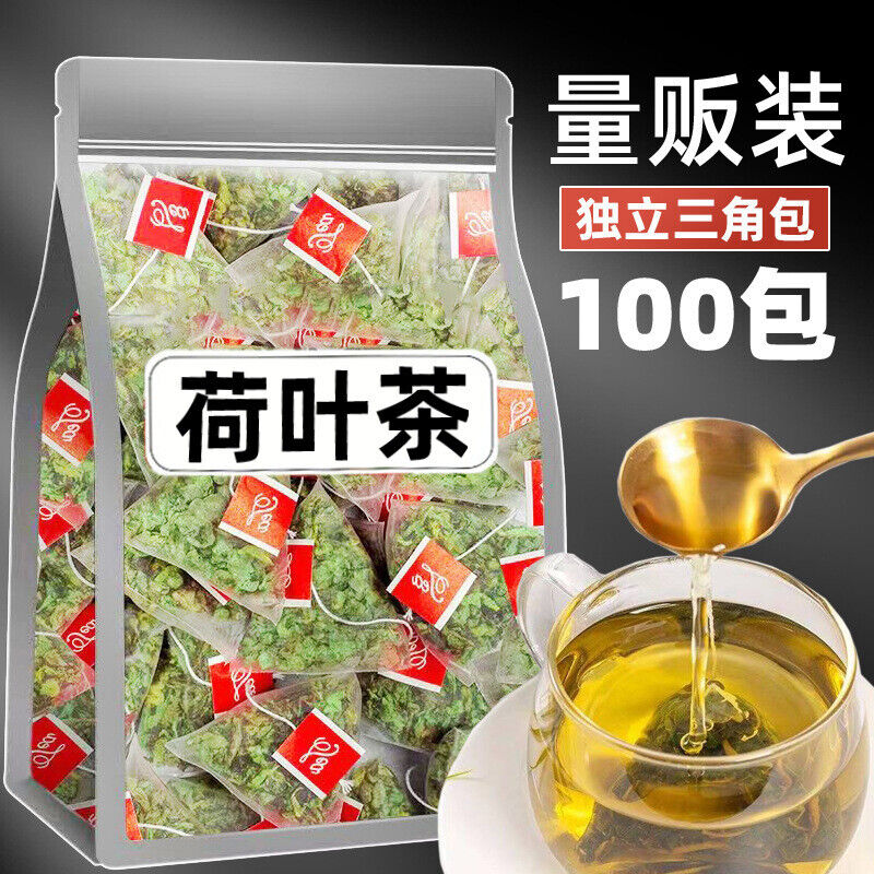 Authentic Weishan Lake Dried Lotus Leaf Tea Lotus Leaf Tea Triangle Bags