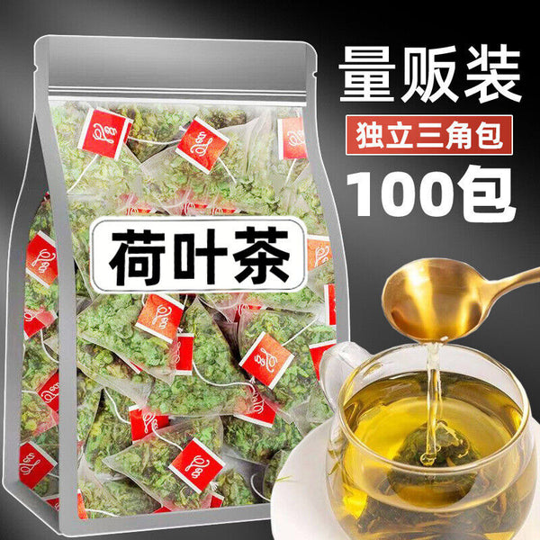 Authentic Weishan Lake Dried Lotus Leaf Tea Lotus Leaf Tea Triangle Bags