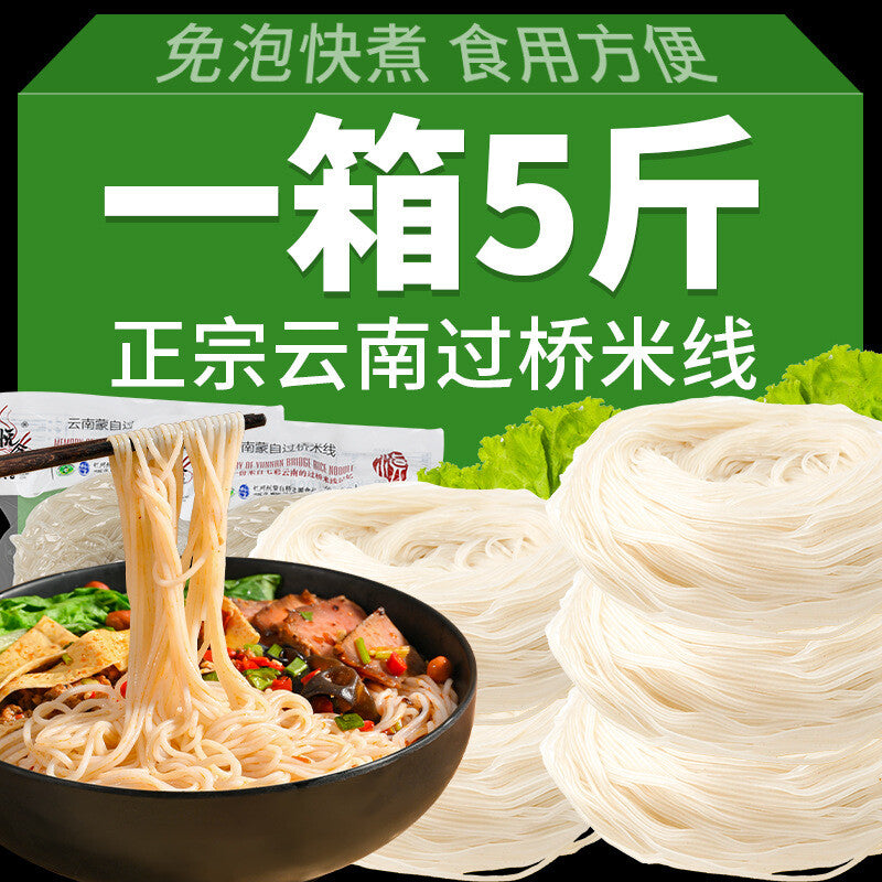 Yunnan Cross-Bridge Rice Noodles – Vacuum Pack Secondary image