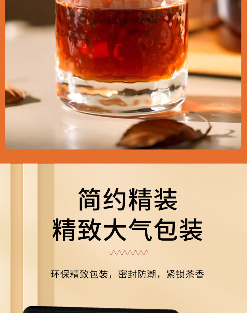 Chenpi Puerh Strong Aroma Chenpi Puerh Authentic Xinhui Ripe Puerh Tea 250g