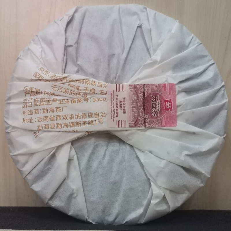 7572 Menghai Dayi Pu'er Tea Cake Pu-erh China Yunnan 357g Ripe Puer