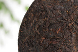 357g Yunnan Puerh Ripe Tea Dry Storage Ripe Tea Menghai Flavor Seven Seed Cake