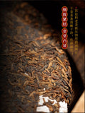 357g Banzhang Dragon Cake Tea Pu-erh Ripe Tea Yunnan Ripe Seven Seed Cake Tea