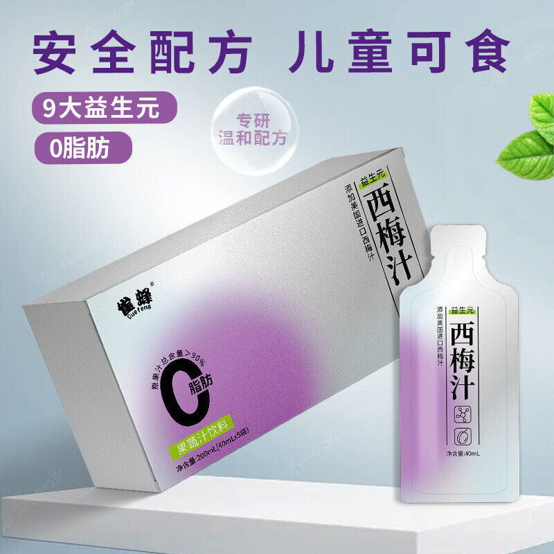 Prebiotics Prune Drinks Prune Concentrated Juice High Grade Prune Fruit 40ML*5
