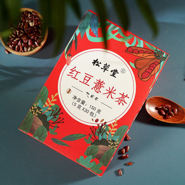 Hongdou Red Beans Gorgon Tea Fruit Tea Natural Healthy New Grass Herbal Tea 150g