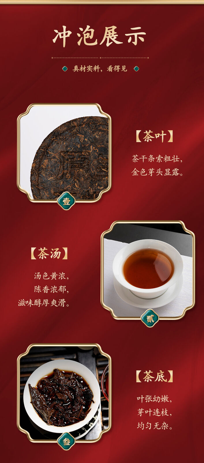 Natural Puerh Ripe Tea Cake 357g Big Leaf Pu-erh Tea Cake