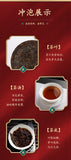 Natural Puerh Ripe Tea Cake 357g Big Leaf Pu-erh Tea Cake