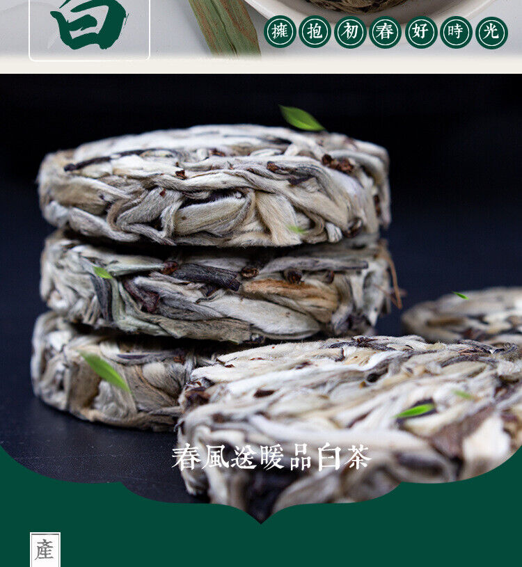 250g Yunnan Pu'er Tea Leaves Jinggu Moonlight White Tea Cakes Mini Small Tuocha