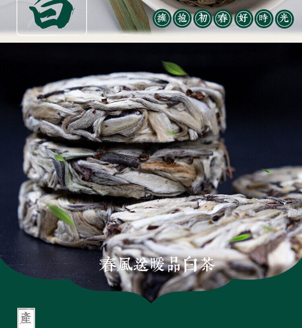 250g Yunnan Pu'er Tea Leaves Jinggu Moonlight White Tea Cakes Mini Small Tuocha