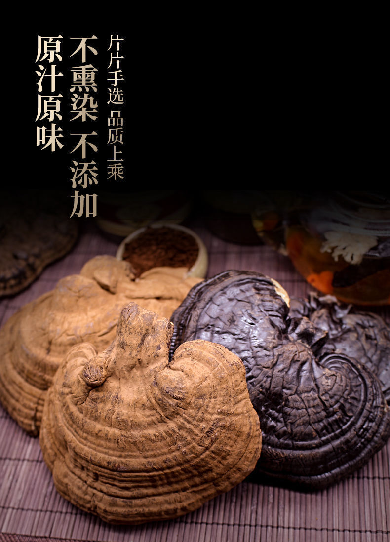 Ganoderma lucidum tablets in tea and soup Changbaishan wildlife infusion tea