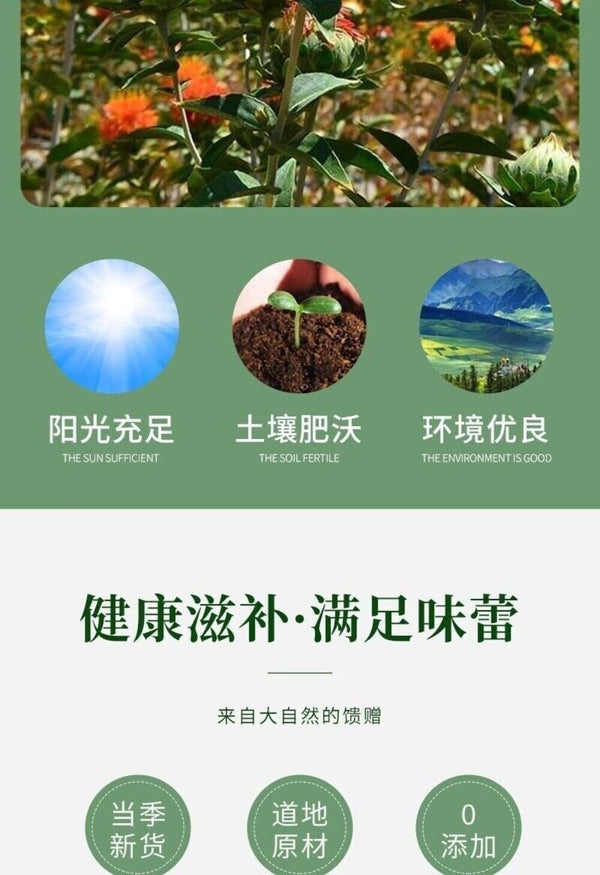 Premium Whole Safflower 250g Authentic Chinese Herbal Health Tea