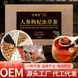 Men's Vitality Herbal Tea Ginseng Goji Cordyceps Maca Eucommia Epimedium