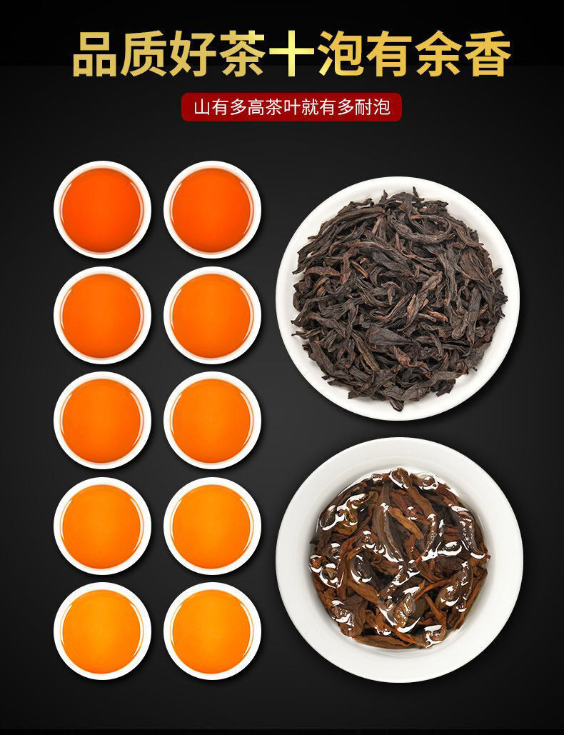 Oolong Tea Gift Bag New Tea Luxiang Type Dahongpao 500g Wuyi Mountain Tea
