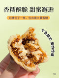 Instant Xinjiang dried figs with walnuts and walnut kernels as a healthy snack