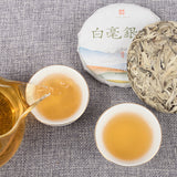 Jinggu Baihao Big Bud Head 100g/cake Baihao Silver Needle Yunnan White Tea