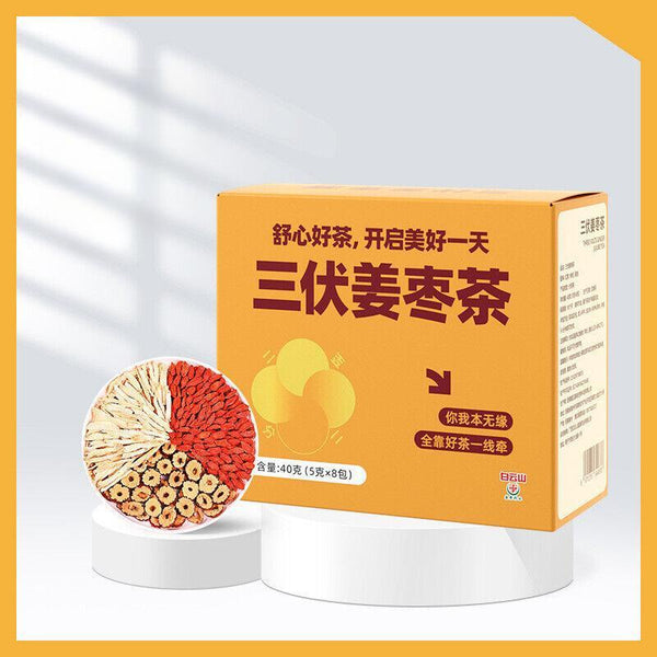 Red Dates Wolfberry 8 Warm Stomach Summer Health Tea Bag，Dog Days Health Tea