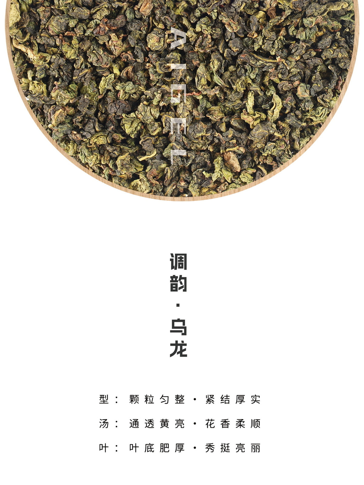 Premium Intensiver Weißer Pfirsich Oolong Tee OolongTee Zubereitung von Milchtee
