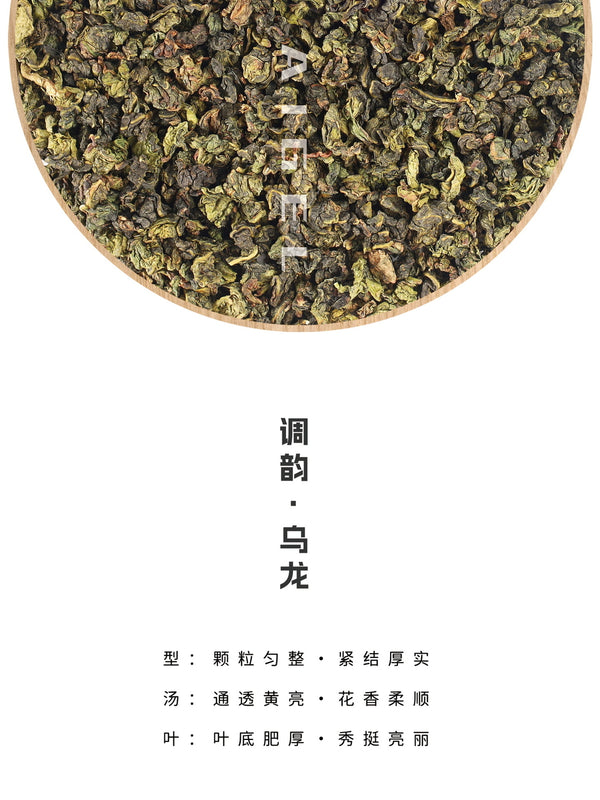 Premium Intensiver Weißer Pfirsich Oolong Tee OolongTee Zubereitung von Milchtee