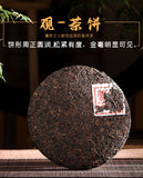 2006 Palace Pu'er Tea Lao Banzhang Qizi Cake Tea 357g Yunnan Pu'er Ripe Tea