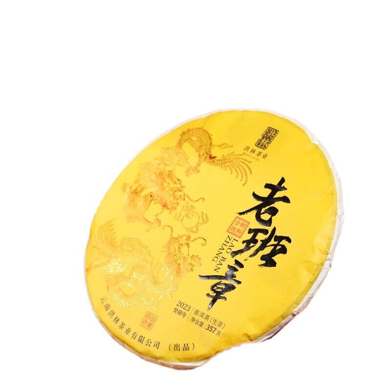 Lao Banzhang Ancient Tree Raw Tea 357g Cake Tea Yunnan Pu'er Tea Gift Set