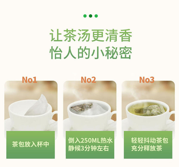 Kaikoo Value Dragon Well Green Tea Bags 110g