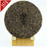 Linsong Menghai Ancient Trees Raw Puer Sheng Puerh Tea, 2008/2018 Yr Shen Puer