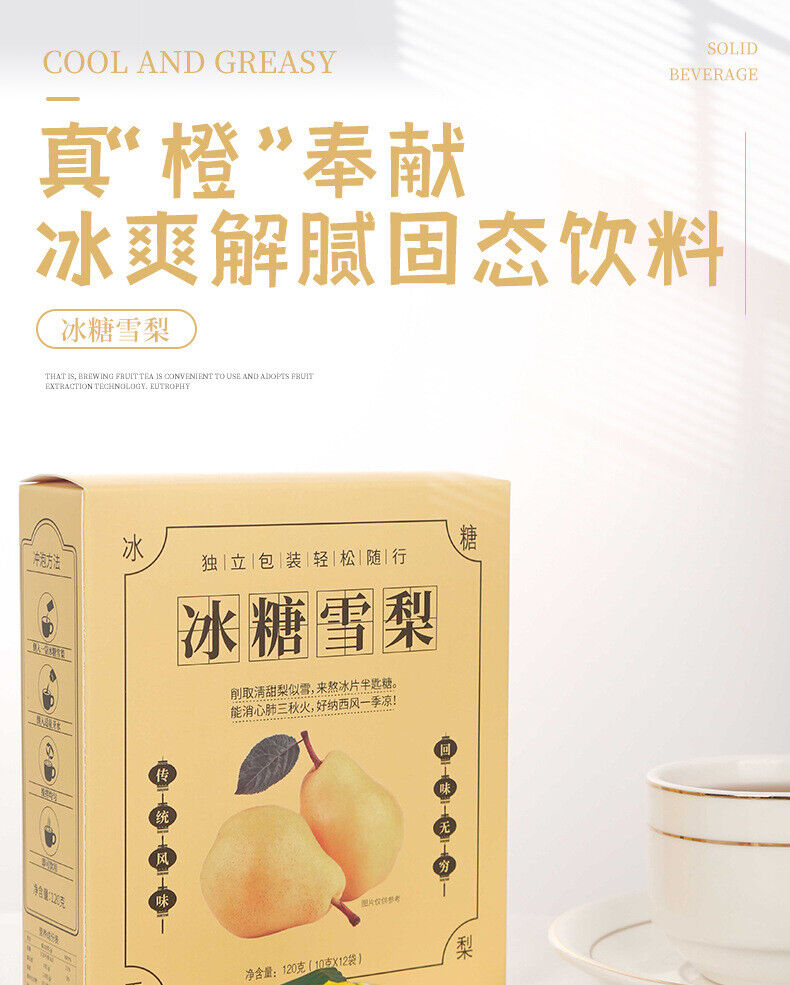 Ice Sugar Snow Pear Solid Drink Punch Ice Refreshing Relief 100g 10g*10