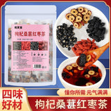 Black Goji Berry Mulberry Tea – Late-Night Recovery Herbal Blend