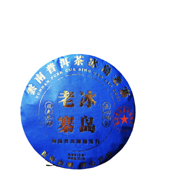 Laozhai Icelandic Pure Material Original Natural Puerh Raw Tea Cake 357g/12.59oz