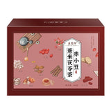 200g  10g*20bag Red Bean Coix Seed Poria Tea, , Herbal Tea Clearing Dampness