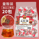 Five Red Tea 250g Brown Sugar Wolfberry Red Date Peanut Red Bean Combination Tea