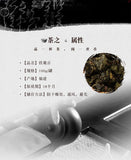 Premium Tie Guan Yin Oolong Tea for Hotels Tea Houses Restaurants Business Gifts